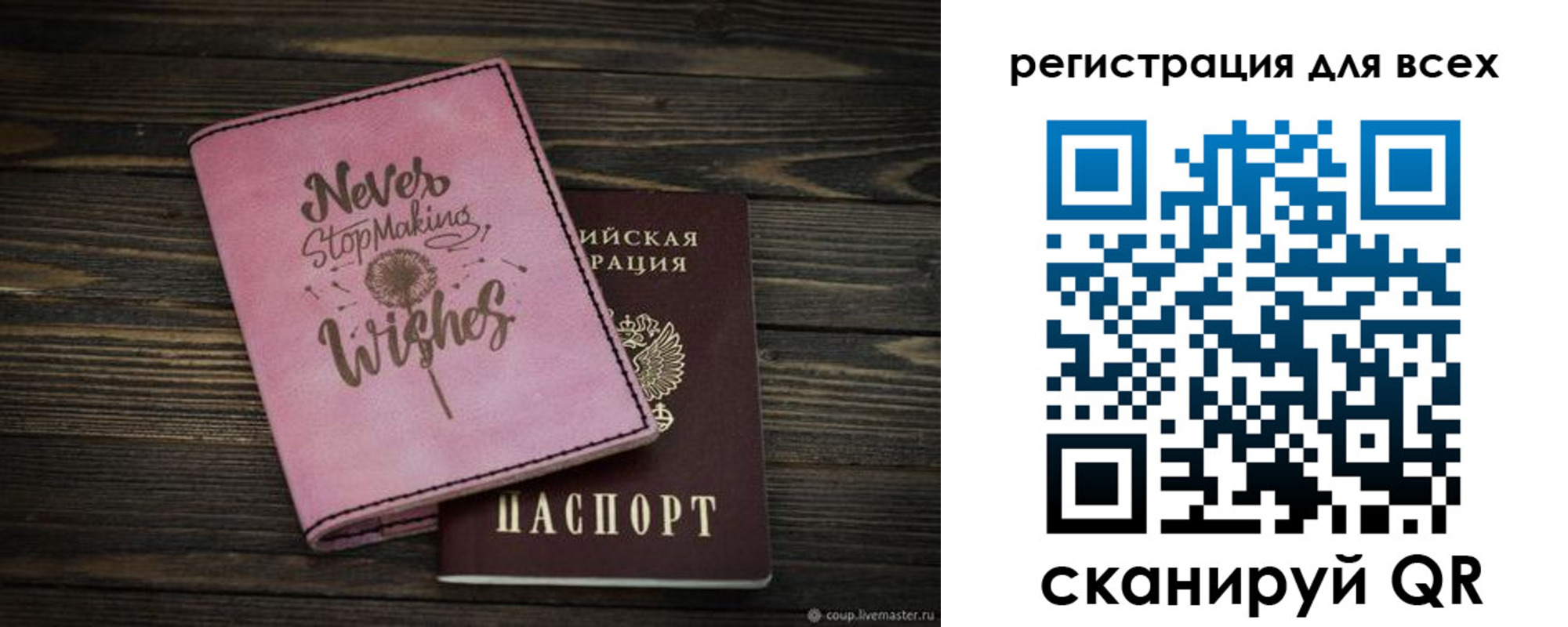 прописка законно в Шагонаре