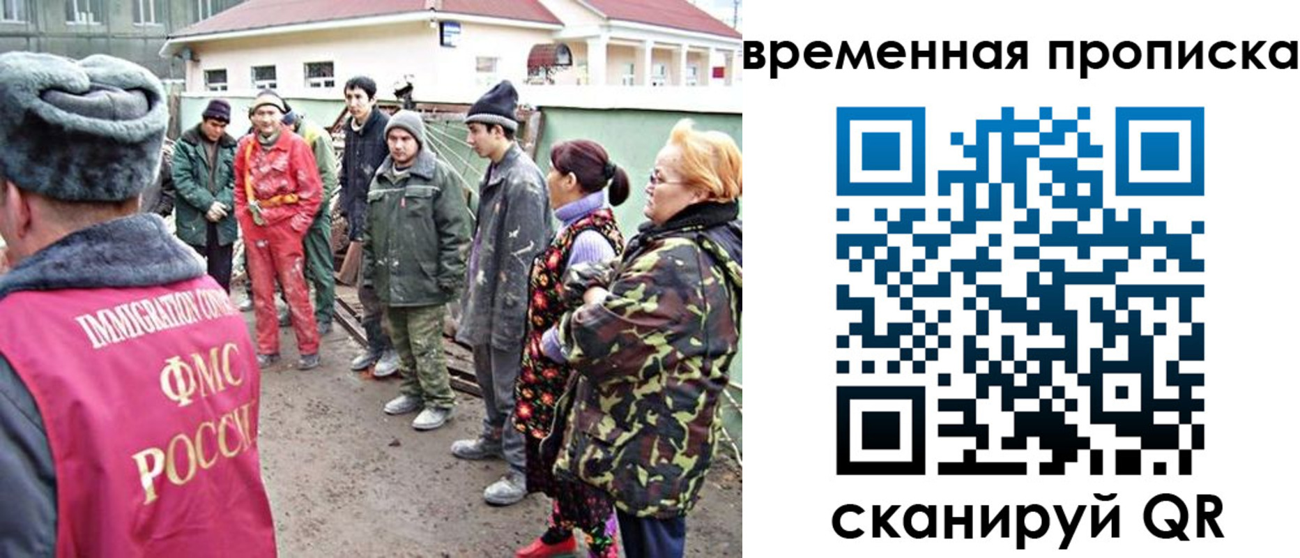 прописка гарантия в Шагонаре